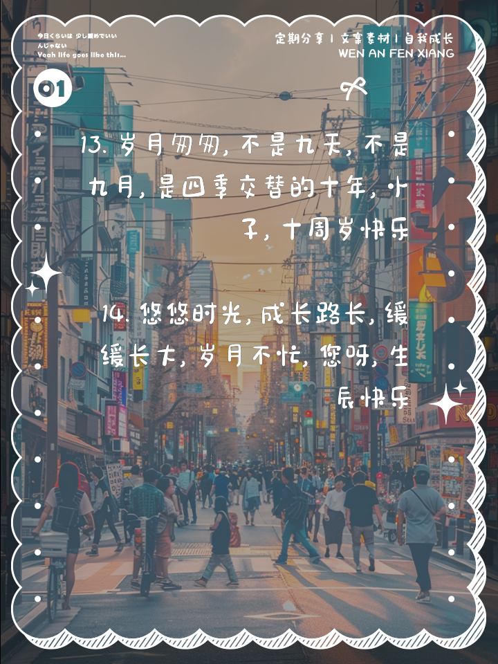 2024最火儿子生日祝福(2024最火儿子生日祝福搞笑)